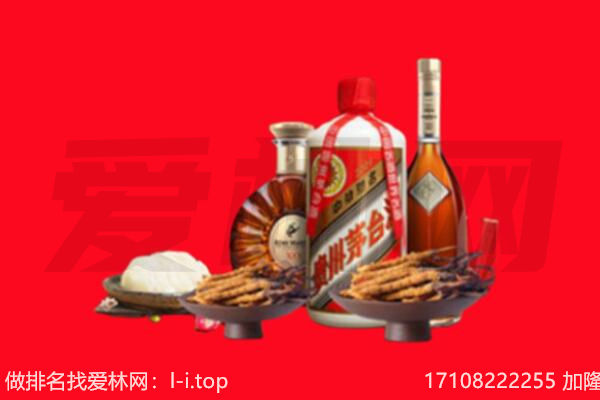 承德兴隆县礼品回收.jpg