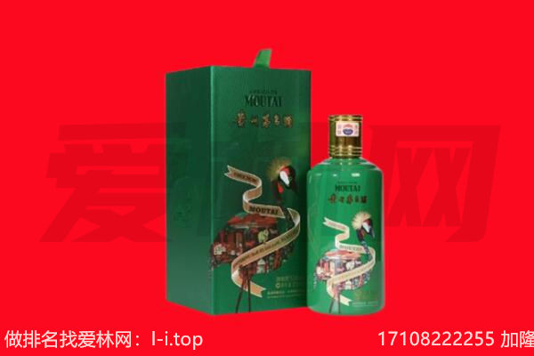 承德兴隆县回收出口茅台酒.jpg