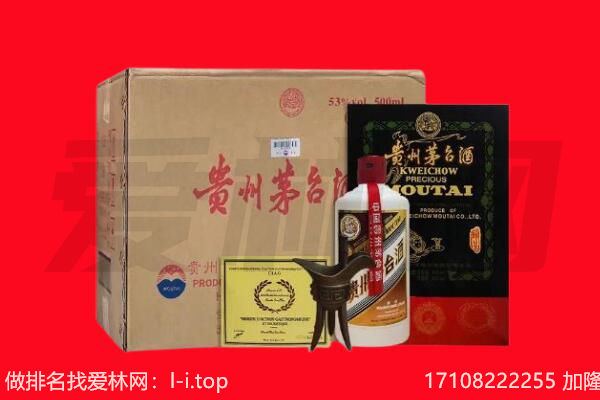 承德兴隆县回收茅台酒礼盒空酒瓶.jpg