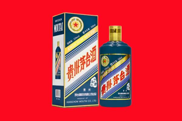 承德兴隆县回收贵州茅台.jpg