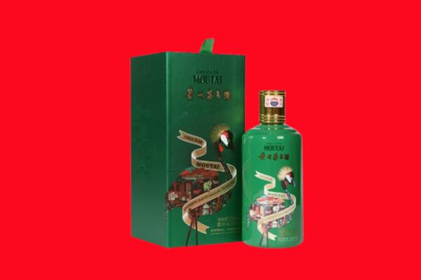 承德兴隆县回收出口茅台酒.jpg